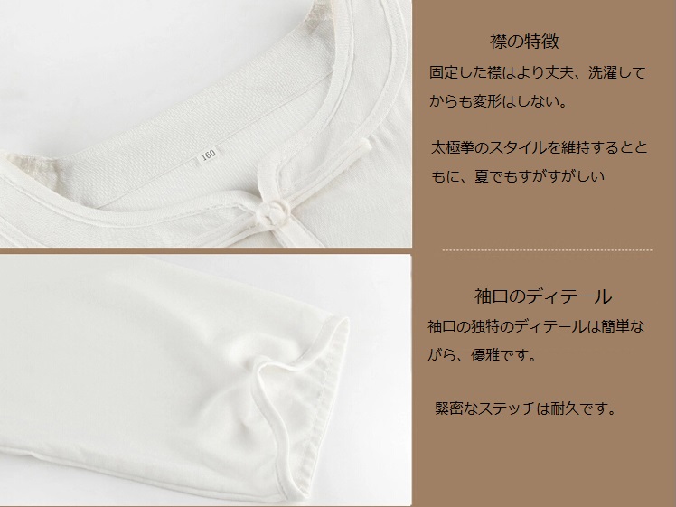 太極拳服 Tai Chi Clothing Long-sleeve Casual Style Linen Suit